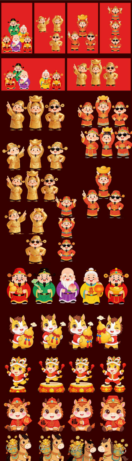 源文件下载【享设计】搜索编号：73780035149147296【福禄寿喜财财神马贴纸IP设计】