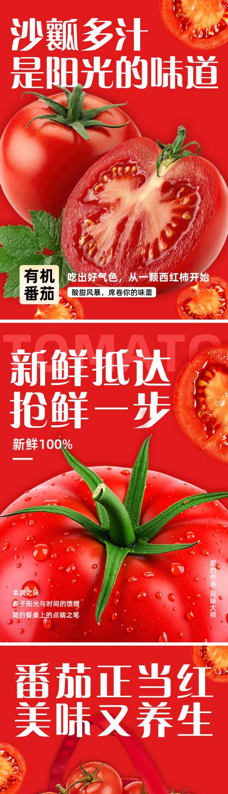 源文件下载【享设计】搜索编号：39280035049415336【水果系列海报】