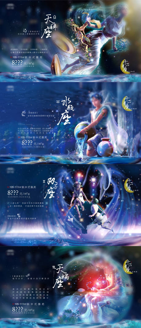 源文件下载【享设计】搜索编号：42870035033572002【地产创意价值点系列海报】