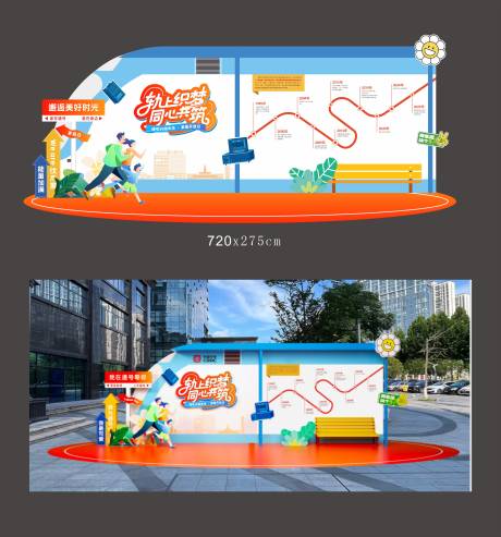 源文件下载【享设计】搜索编号：55640035110745301【高铁打卡物料】