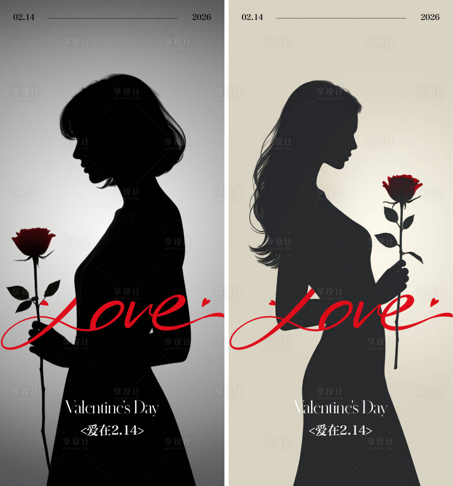 源文件下载【享设计】搜索编号：10220035254736694【医美情人节海报】