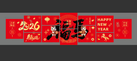 源文件下载【享设计】搜索编号：89140035212461372【玻璃贴贴纸】