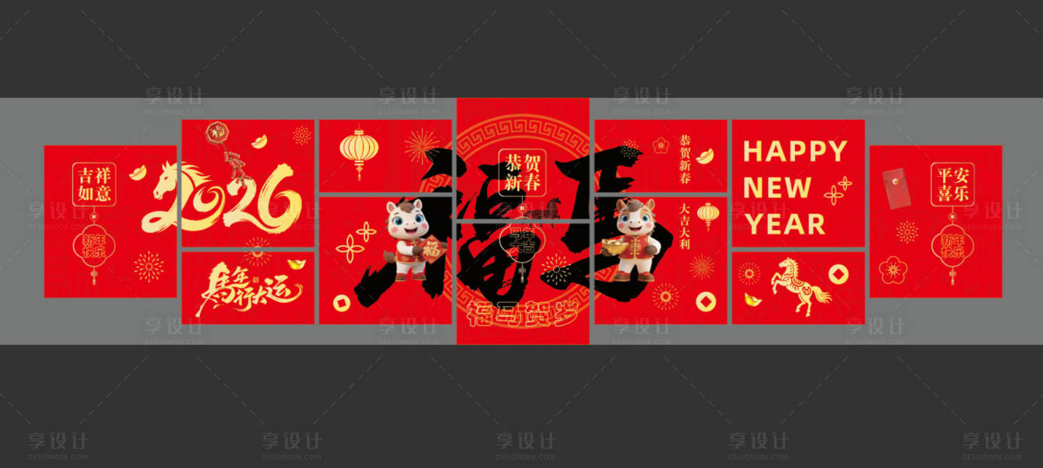 源文件下载【享设计】搜索编号：89140035212461372【玻璃贴贴纸】