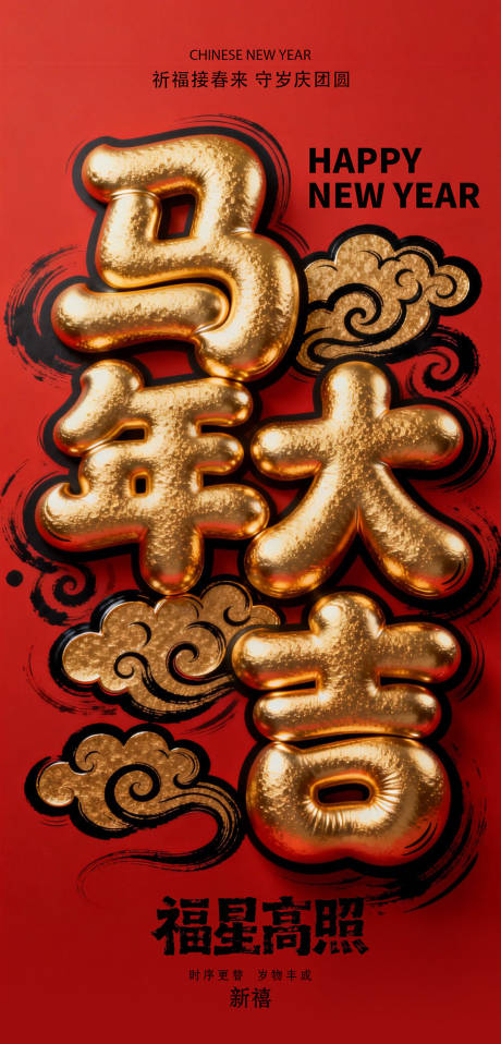 源文件下载【享设计】搜索编号：58420035118192332【长图海报 】