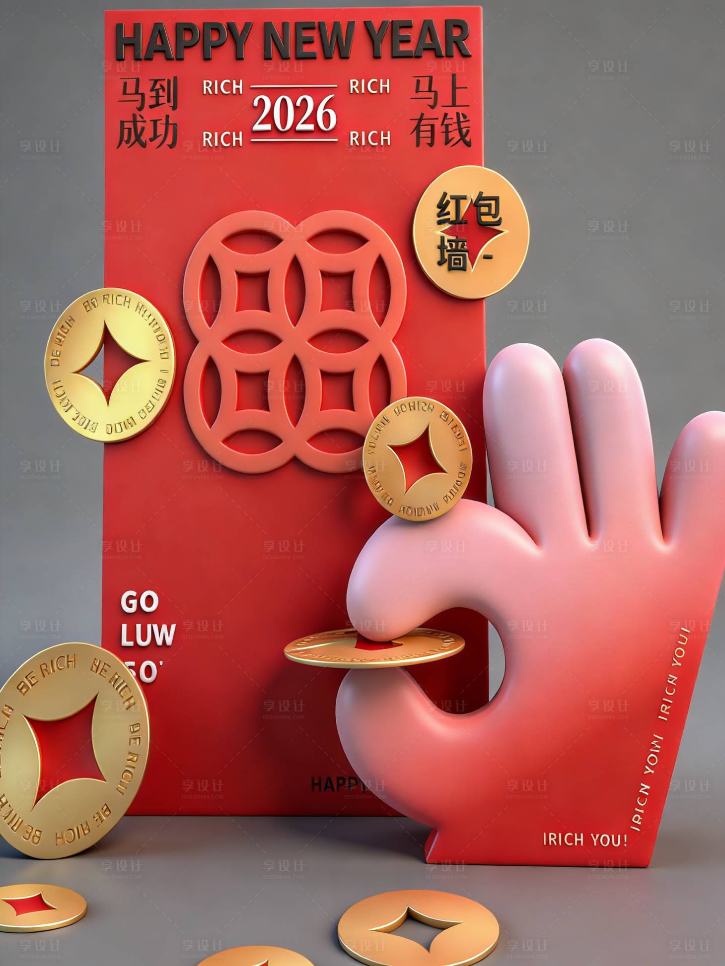 源文件下载【享设计】搜索编号：88410035284946627【马年国潮金币红包墙拍照打卡美陈】