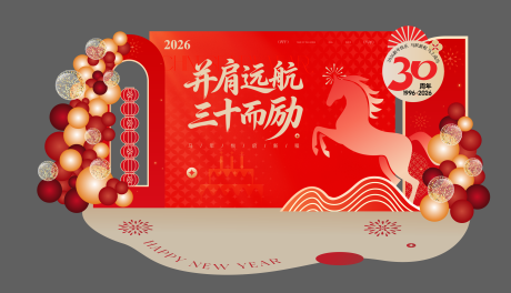 源文件下载【享设计】搜索编号：94350034971995850【马年30周年喜庆美陈】