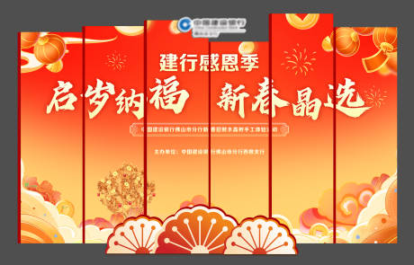 源文件下载【享设计】搜索编号：10570035146285518【活动美陈】