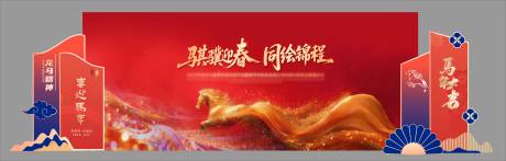 源文件下载【享设计】搜索编号：97270034954628715【马年迎春中式红金美陈】