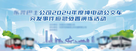 源文件下载【享设计】搜索编号：52470034825751570【城市剪影蓝白活动背景主KV】