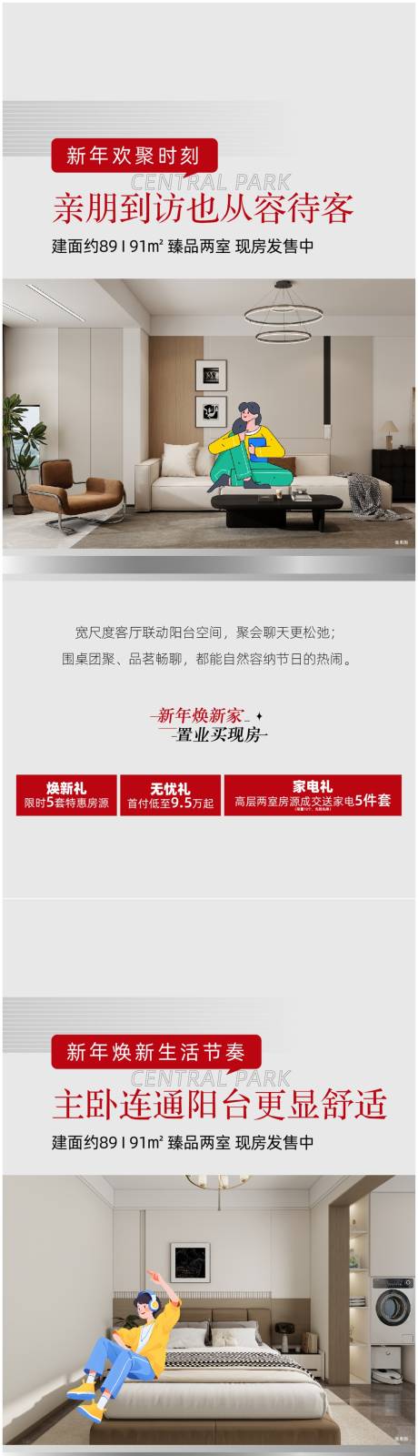 源文件下载【享设计】搜索编号：53770034934086273【价值点系列】