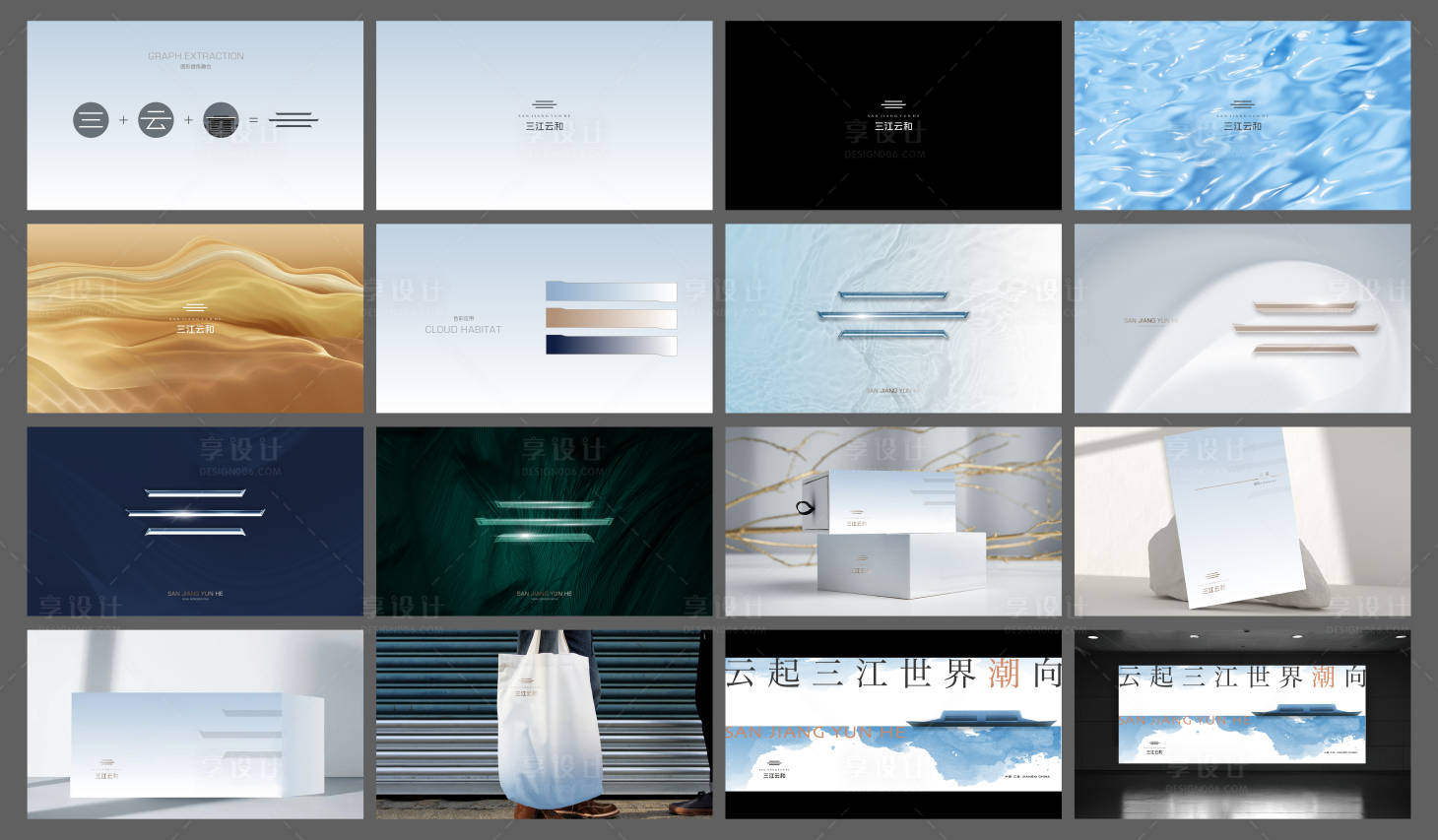 源文件下载【享设计】搜索编号：98140033115981215【地产 】