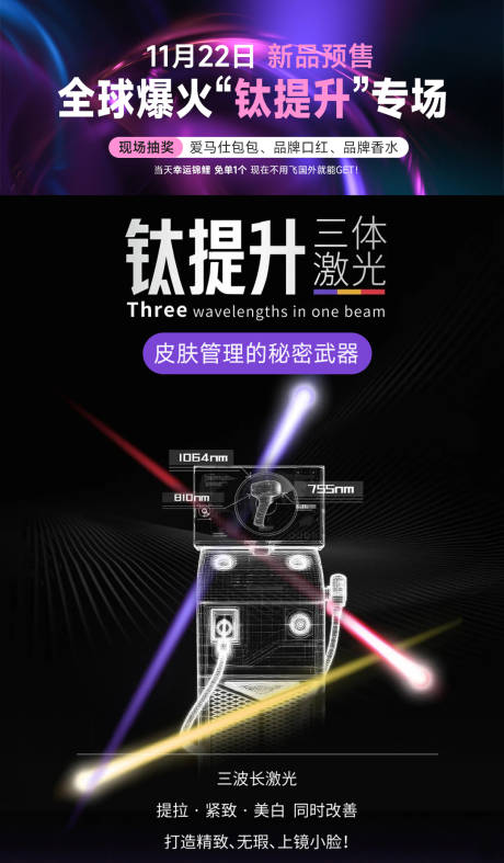 源文件下载【享设计】搜索编号：22530034808722444【钛提升】