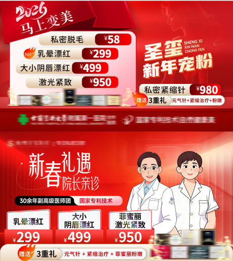 源文件下载【享设计】搜索编号：46920034945849680【私密banner竞价推广图】