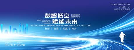 源文件下载【享设计】搜索编号：21370035054447064【最新企业年会活动背景板】