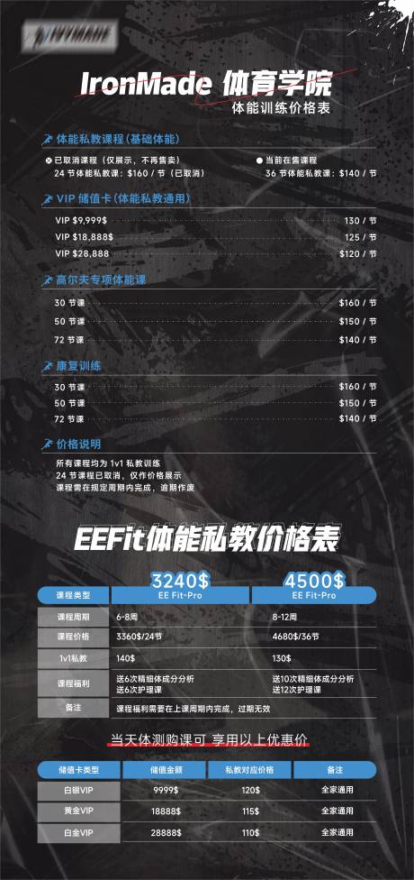 源文件下载【享设计】搜索编号：82770034984239473【课程价格表】