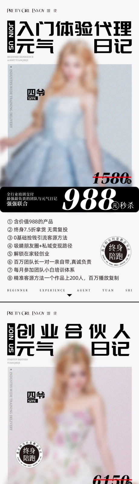 源文件下载【享设计】搜索编号：95890035022169301【课程海报】