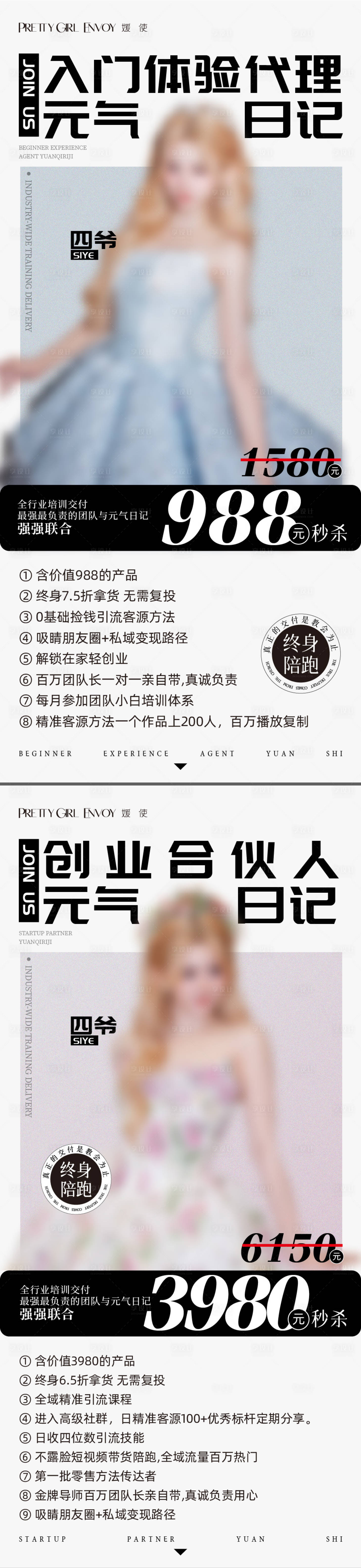 源文件下载【享设计】搜索编号：95890035022169301【课程海报】