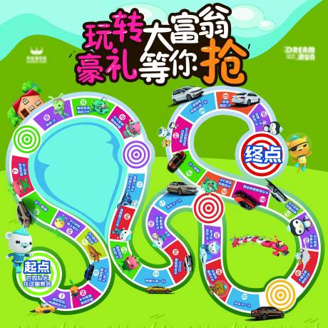 源文件下载【享设计】搜索编号：98790034924886443【汽车大富翁游戏道具】