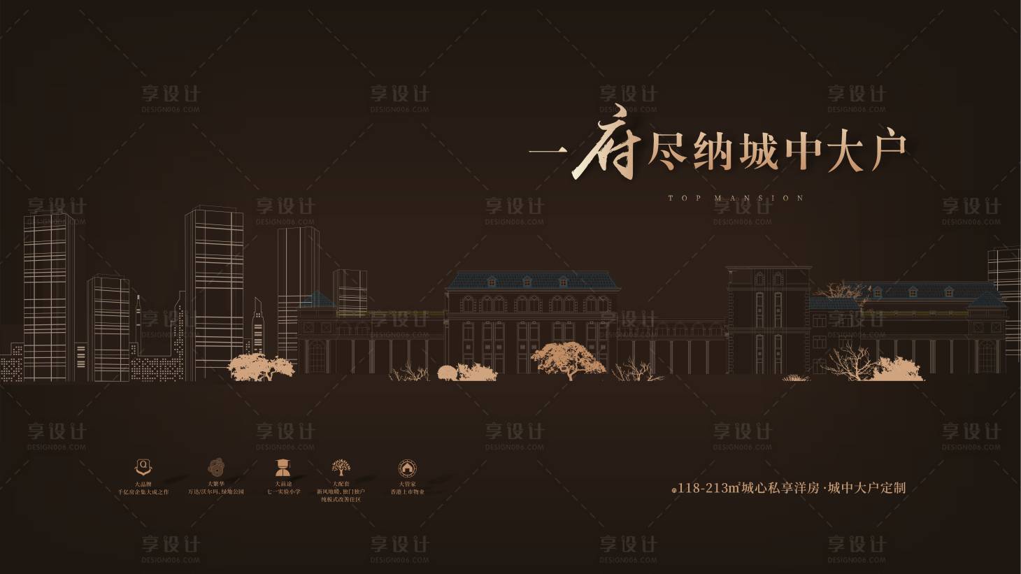 源文件下载【享设计】搜索编号：29070035047848049【城市主画面】