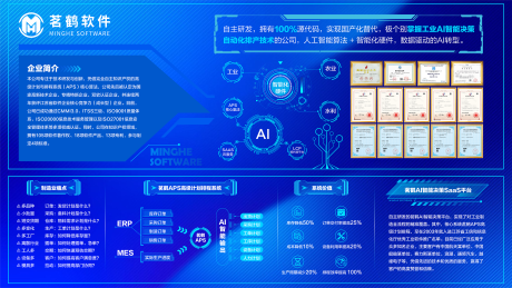源文件下载【享设计】搜索编号：29550035099097991【茗鹤软件1】