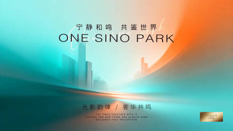 源文件下载【享设计】搜索编号：15200035026776339【会议背景板】