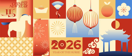 源文件下载【享设计】搜索编号：33760035280512069【2026马年新年活动背景板】