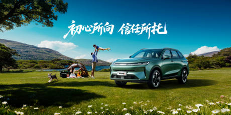 源文件下载【享设计】搜索编号：12270034829254814【汽车活动主KV主视觉】