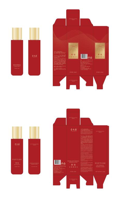 源文件下载【享设计】搜索编号：91480035133434858【护肤品包装设计】