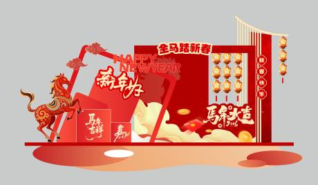 源文件下载【享设计】搜索编号：43530035220431501【新年美陈】