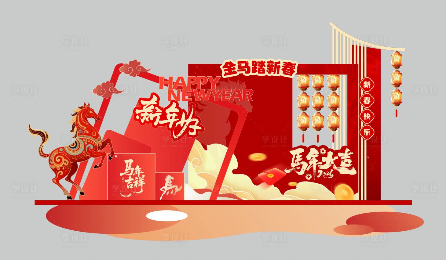 源文件下载【享设计】搜索编号：43530035220431501【新年美陈】