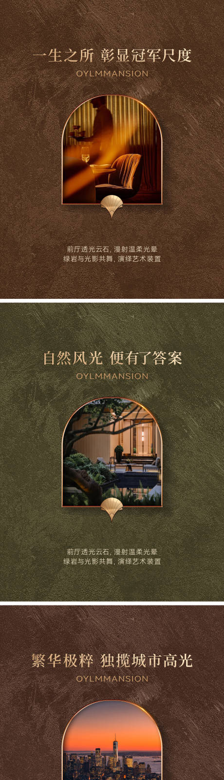 源文件下载【享设计】搜索编号：19590034886478789【地产洋房价值系列海报】