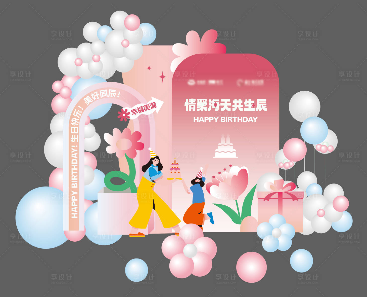源文件下载【享设计】搜索编号：50140033115221413【地产美陈】