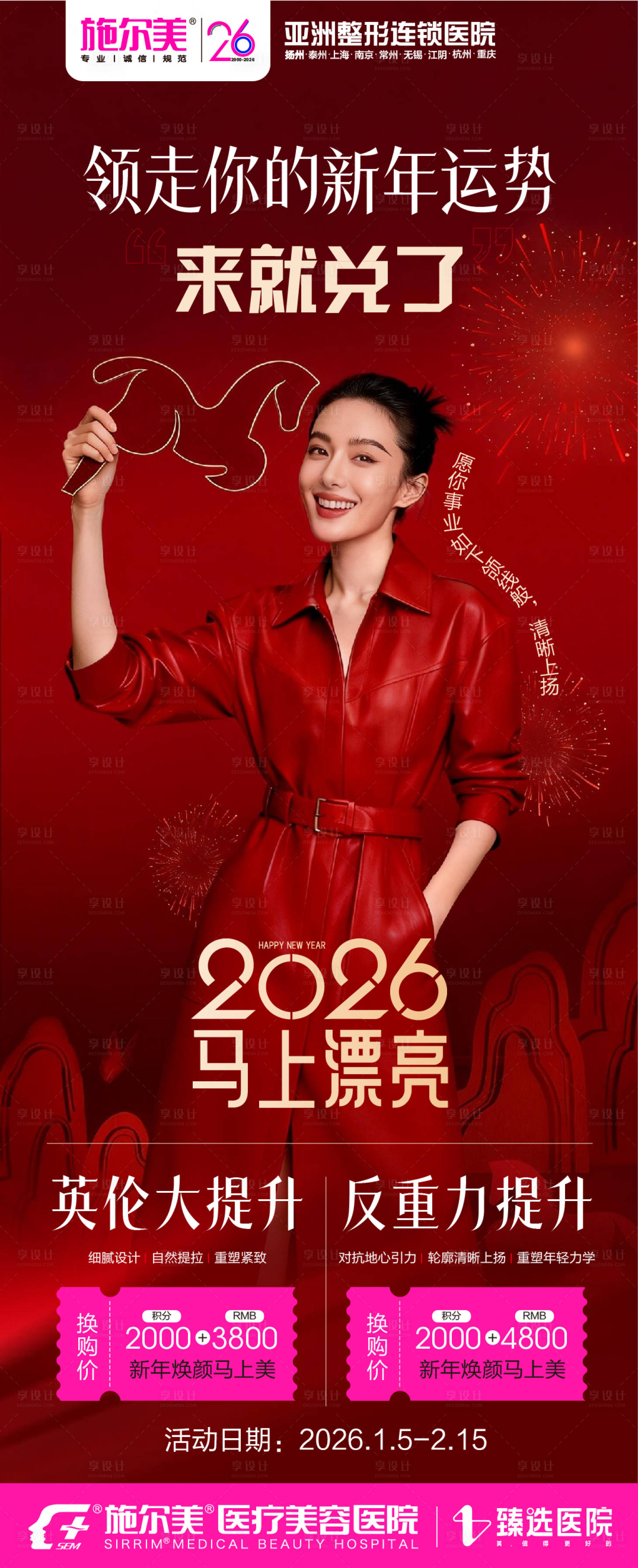 源文件下载【享设计】搜索编号：81500035098017226【积分】