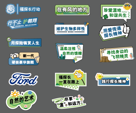 源文件下载【享设计】搜索编号：31480034909052792【异形手举牌设计不规则形状】