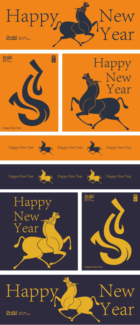 源文件下载【享设计】搜索编号：56370034898923121【2026马年春节创意图形海报】