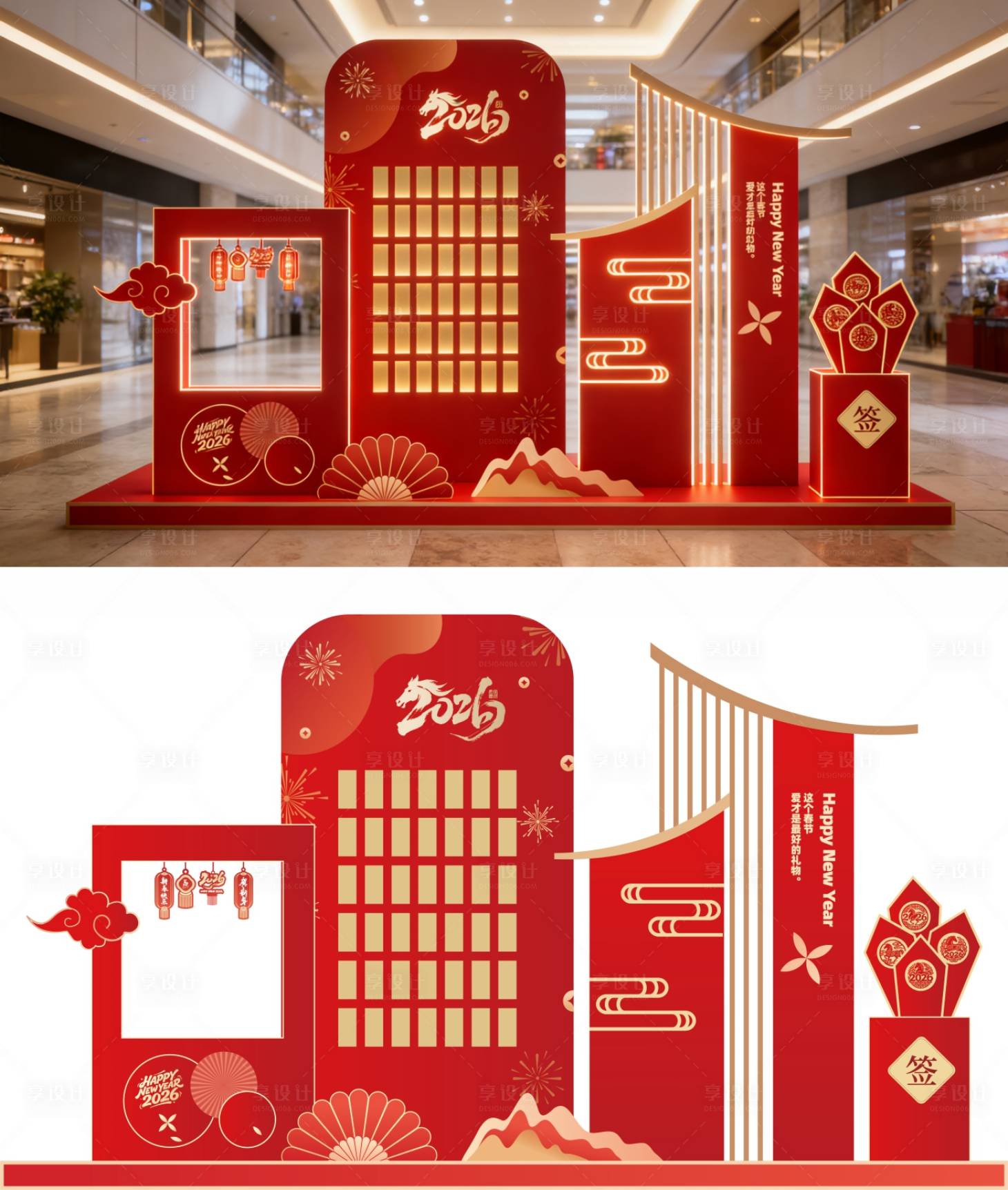 源文件下载【享设计】搜索编号：89470034824275206【马年美陈】