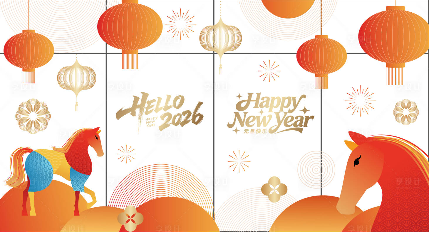 源文件下载【享设计】搜索编号：91290034908876725【新年玻璃贴】