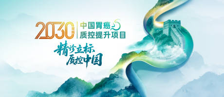 源文件下载【享设计】搜索编号：10390035219161332【医药胃癌 】