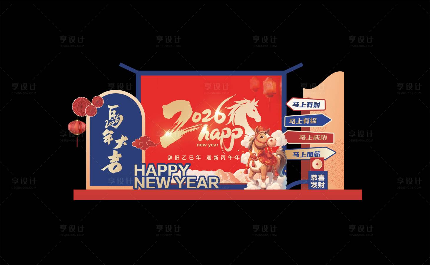 源文件下载【享设计】搜索编号：42640035255461373【马年红蓝DP迎宾点位】
