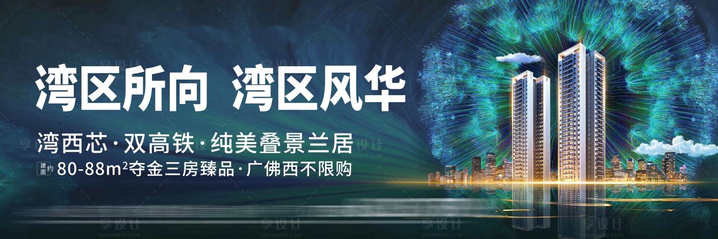 源文件下载【享设计】搜索编号：29720035089365047【形象搞 】