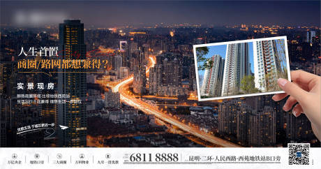 源文件下载【享设计】搜索编号：46790035132157563【城市单图】