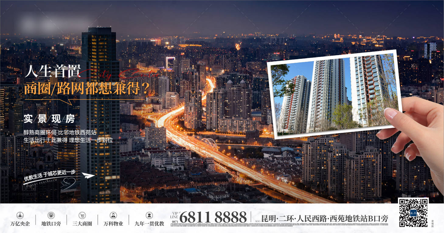 源文件下载【享设计】搜索编号：46790035132157563【城市单图】