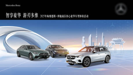 源文件下载【享设计】搜索编号：21220035196247154【汽车智享多维体验活动桁架】