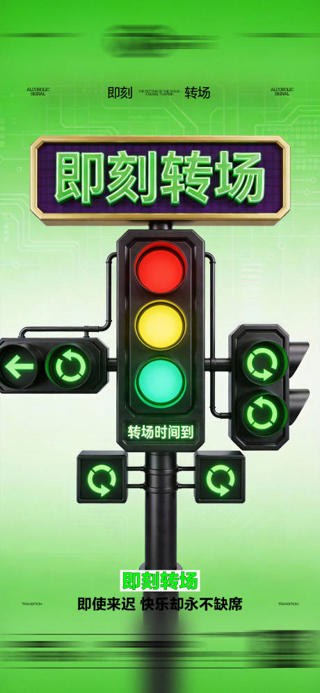 源文件下载【享设计】搜索编号：52510035199355948【酒吧日常海报】