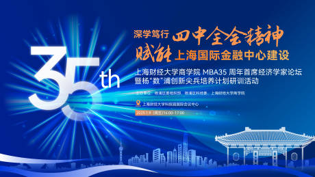 源文件下载【享设计】搜索编号：89380035039934831【周年光线主活动视觉科技感】