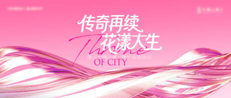 源文件下载【享设计】搜索编号：65460034980897752【唯美主画面】