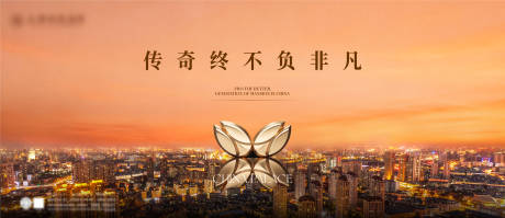 源文件下载【享设计】搜索编号：12900035259206884【地产城市主画面】