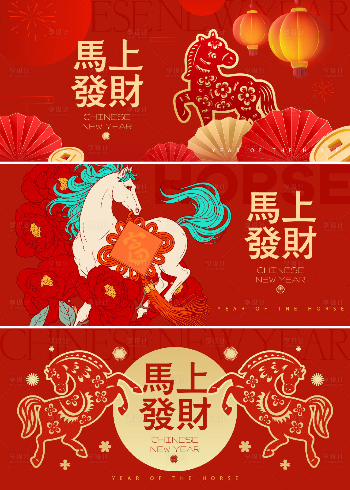 源文件下载【享设计】搜索编号：54390035206391420【2026新年主视觉活动背景板】