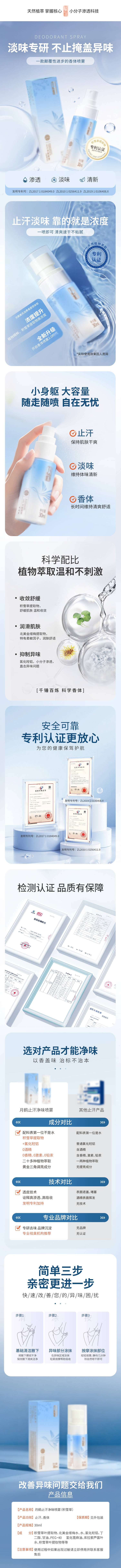 源文件下载【享设计】搜索编号：53790035161634445【产品详情页】