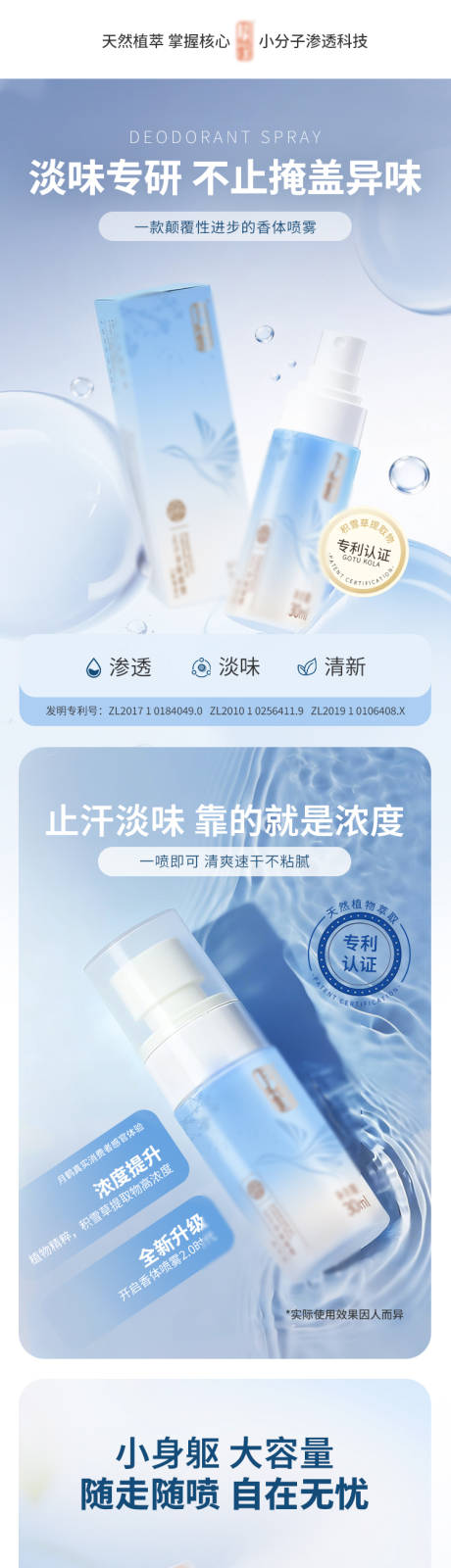 源文件下载【享设计】搜索编号：53790035161634445【产品详情页】